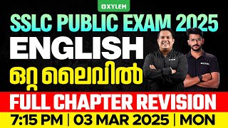 SSLC Public Exam 2025 English  Full Chapter Revision  ഒറ്റ ലൈവിൽ  Xylem SSLC [upl. by Ariec]