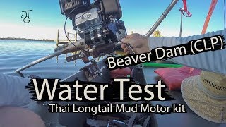 Beaver Dam CLP Water Test Longtail Mud Motor Speed and Weedless Review S3E1 [upl. by Nasah]