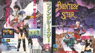 Phantasy Star 4  Her last breath [upl. by Backer228]