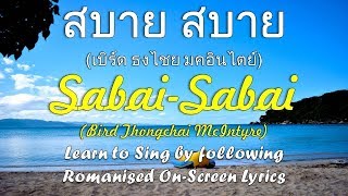 Evergreen Thai Song  Sabai Sabai สบาย สบาย with onScreen Lyrics [upl. by Joela]