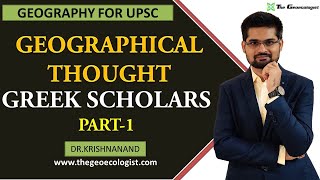 GREEK SCHOLARS  Part1  GEOGRAPHICAL THOUGHT  By DrKrishnanand [upl. by Wylma218]