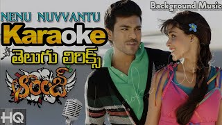 Nenu Nuvvantu Karaoke with తెలుగు Lyrics  Orange 2010  ©Karaoke Club [upl. by Roy]