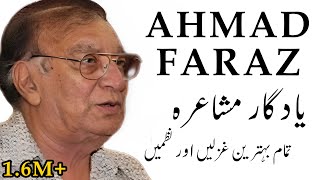 Ahmad Faraz Poetry  Old Mushaira  Best Ghazals  Ahmed Faraz Urdu Shayari [upl. by Aissac]