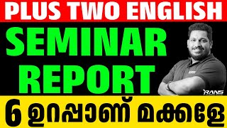 PLUS TWO ENGLISH PUBLIC EXAM  SEMINAR REPORT  PLUSTWO  SHAFI KOLAPPURAM [upl. by Ikeda]