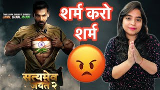 Satyameva Jayate 2 Movie REVIEW  Deeksha Sharma [upl. by Andromada]