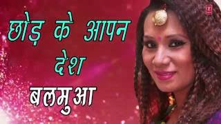 Singer  Kalpana   Ago Chumma Lela Rajaji   Bhojpuri lyrical Video Ago Chumma Lela Rajaji [upl. by Aryk418]