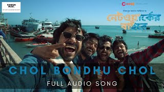 Chol Bondhu Chol  Networker Baire  Full Audio Song  Mizanur Rahman Aryan  CHORKI [upl. by Norat292]