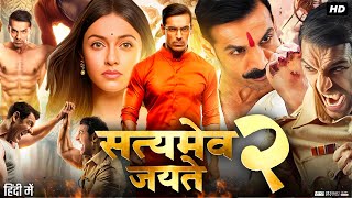 Satyameva Jayate 2 Full Movie  John Abraham  Divya Khosla Kumar  Review amp Facts [upl. by Julieta]