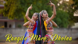 Rangilo Maro Dholna  Dance Cover video  SD KING CHOREOGRAPHY [upl. by Adalie]