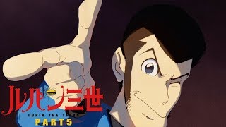 LUPIN THE 3rd PART 5  Opening  LUPIN TROIS [upl. by Spracklen]