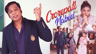 Mein Crorepati hogya 🤩💸🤑  Bulbulay [upl. by Atidnan]