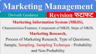 marketing information system Marketing Research Research Process Sampling marketing management [upl. by Kciredohr412]