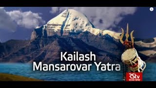 In Depth  Kailash Mansarovar Yatra [upl. by Maiga461]