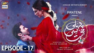 Pehli Si Muhabbat Ep 17  Presented by Pantene Subtitle Eng 22nd May 2021 ARY Digital [upl. by Kraul]