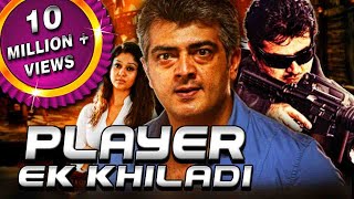 Arrambam  ஆரம்பம் Tamil Full Movie  Ajith Kumar Arya Nayantara  Tamil Movies [upl. by Etnwahs]