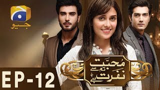 Mohabbat Tum Se Nafrat Hai  Episode 12  Har Pal Geo [upl. by Puna]