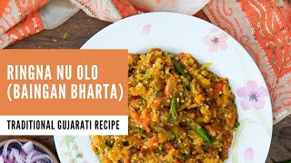 Ringna No Olo  Gujarati Baingan Bharta  Gujarati Recipes by Archanas Kitchen [upl. by Couture]