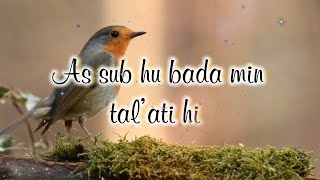 As Subhu Bada Min Tala’atihi Beautiful Naat With Lyrics [upl. by Ontine]