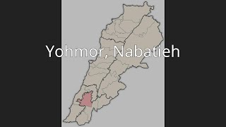 Yohmor Nabatieh [upl. by Irahcaz]