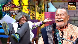 Gulati को देखकर Ustaad Wadali को याद आया कौनसा Funny किस्सा  The Kapil Sharma Show Masti Lagataar [upl. by Herod314]