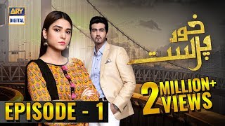 Khudparast Episode 1  Ramsha Khan  ARY Digital Drama [upl. by Meekyh]