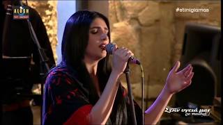 Sarina Cross  Bingyol Armenian Folk Song Live in Athens Greece [upl. by Aned]