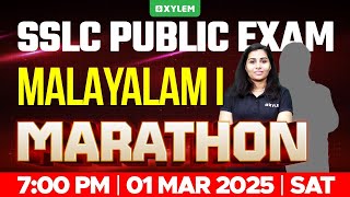 SSLC PUBLIC EXAM MALAYALAM 1st  MARATHON  Xylem SSLC [upl. by Itsa]