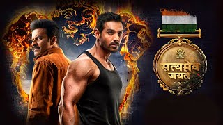 Satyameva Jayate Full Movie  John Abraham  Divya Khosla Kumar  Manoj Bajpayee  Facts and Review [upl. by Hsirrehc708]