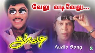 Velu Vadivelu Song  Looty  Sathyaraj  Deva  Vaali [upl. by Teuton]