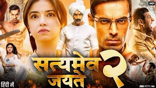 Satyameva Jayate 2 Full Movie  John Abraham  Divya Khosla Kumar  Anup Soni  Review amp Facts [upl. by Aryc]