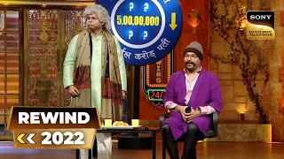 Arora Sahab को Ustaad Ji का चेहरा लगा नवजात घोड़ी जैसा  The Kapil Sharma Show  SET India Rewind [upl. by Artemla]