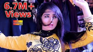 Aj Mahi Da Dil Pharolae  Mehak Malik  New Dance Performance 2021  Shaheen Studio [upl. by Elston]