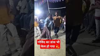 💫हुस्न है सुहाना  ✅Govinda Dance bhi Fail funny comedy govind song [upl. by Ylrrad]