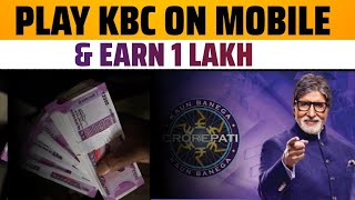 kbc play along kaise khele  how to play kbc on Sony liv app  KBC play along 2023  Earning app [upl. by Nnaed]