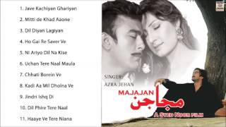 MAJAJAN  PAKISTANI FILM SOUNDTRACK  FULL SONGS JUKEBOX [upl. by Halda]