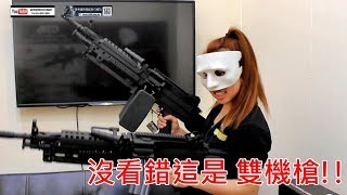 【翔準國際AOG】沒有看錯雙機槍 M249機槍 單手拿 不是問題 [upl. by Rey47]