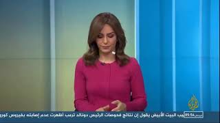 Al Jazeera Arabic Live Stream  البث الحي لقناة الجزيرة الإخبارية [upl. by Searle402]