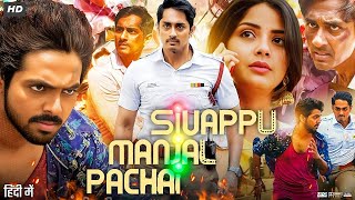 Sivappu Manjal Pachai Official Hindi Trailer  Siddharth  Kashmira Pardeshi  GV Prakash Kumar [upl. by Lalitta]