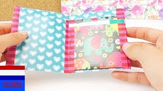 Portemonnee vouwen van papier  eigen portemonnee knutselen  DIY wallet [upl. by Aleibarg]