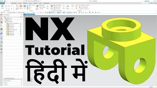 NX Tutorial for Beginners in Hindi [upl. by Ragen]