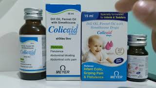 colicaid syrup aur colicaid drops difference jaaniye [upl. by Nahtal]