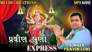 PRAVIN LUNI EXPRESSPRAVIN LUNIMELDI CREATIONSPRAVIN LUNI NEW SONG [upl. by Arikihs444]