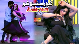 Yaar Chahiday  Mehak Malik  Dance Performance Remix Song 2023 [upl. by Sol]