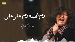 Dam Hama Dam Ali Ali  Abida Parveen  Eagle Stereo  HD Video [upl. by Hsu50]