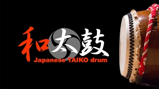 Japanese TAIKO drum Copyright free music  FMB [upl. by Aneek]