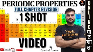 Periodic Properties class 11 Full Chapter Revision  NEET 2020  NEET Chemistry  Arvind Arora [upl. by Rothschild]