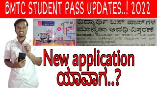 BMTC Student pass updates  Student bus pass  BMTC [upl. by Ric773]