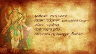 Geetham Vara Veena  Raagam Mohanam  Lyrics and Meaning [upl. by Hgielyak]