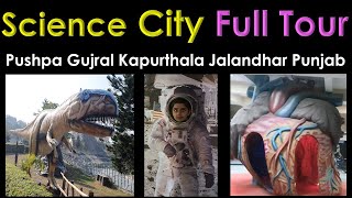 Full educational Trip to Pushpa Gujaral Science City Jalandhar Kapurthala Punjab Reviews in hindi [upl. by Yldarb]