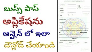 bus pass how to gethow to APPLY bus passbus pass online application form [upl. by Ingra]